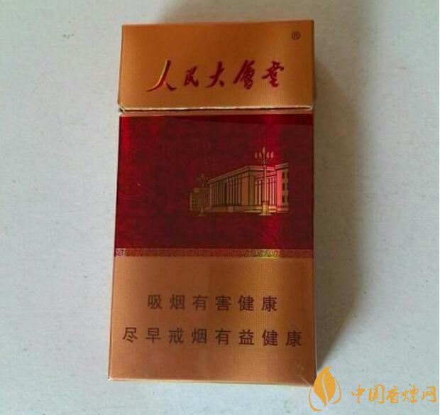 人民大會堂細(xì)支煙價(jià)格，人民大會堂細(xì)煙有幾款