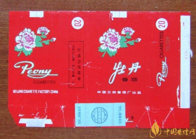 北京的煙有哪些，北京香煙價格表和圖片