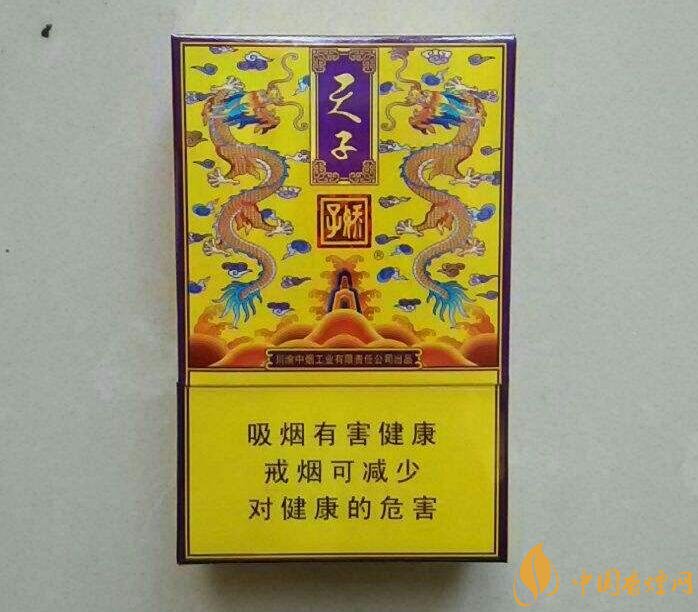 天子一號(hào)多少錢一包，天子一號(hào)價(jià)格表及圖片