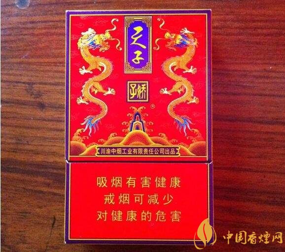 天子一號(hào)多少錢一包，天子一號(hào)價(jià)格表及圖片