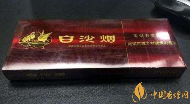 白沙細支香煙價格表及圖片，白沙細支香煙有幾種
