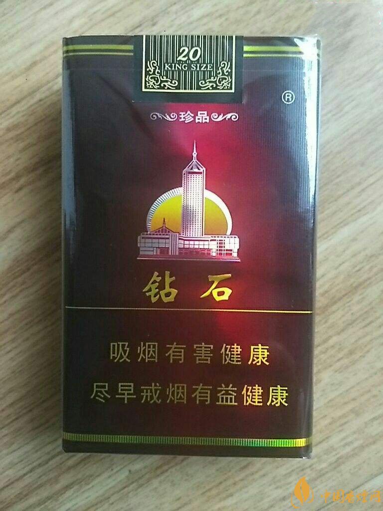 2018年鉆石煙價(jià)格表和圖片，高檔鉆石香煙盤點(diǎn)