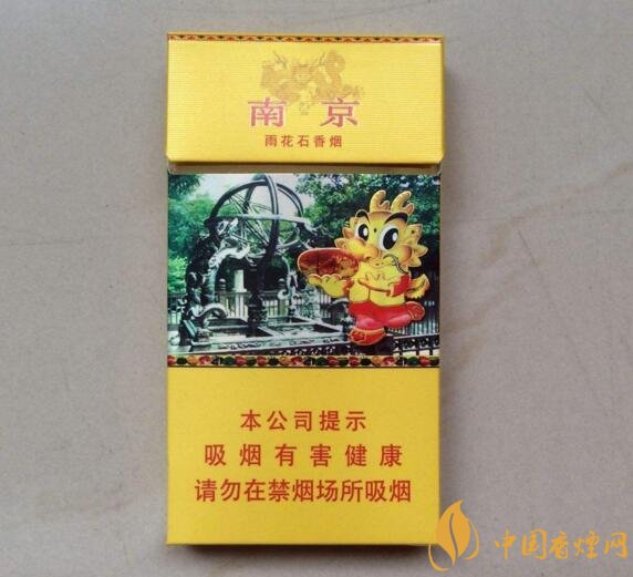 2018年國產(chǎn)低焦油香煙排行榜，好抽的低焦油香煙