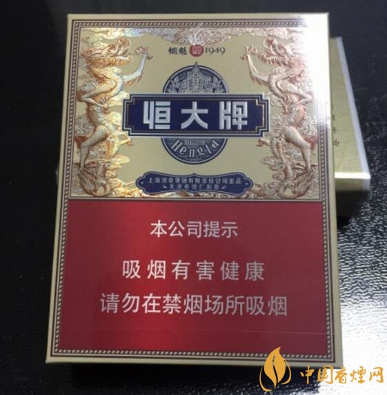 恒大煙魁有幾種，恒大煙魁價(jià)格表及圖片