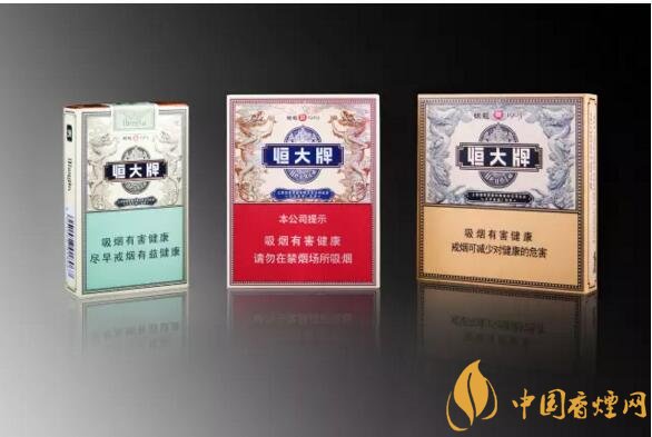 恒大煙魁有幾種，恒大煙魁價(jià)格表及圖片