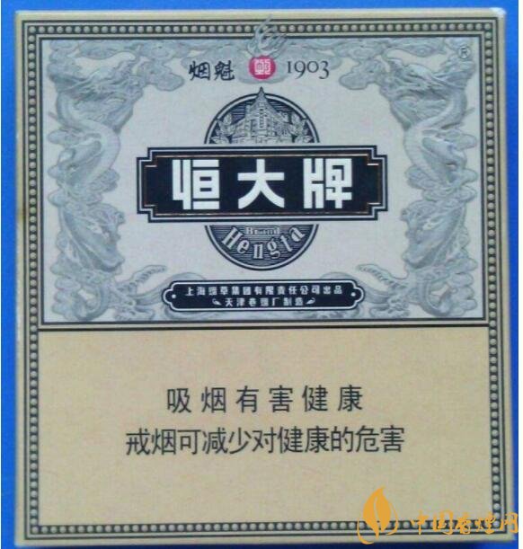 恒大煙魁有幾種，恒大煙魁價(jià)格表及圖片