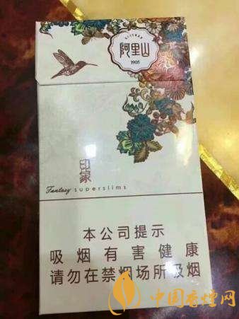 好抽的細(xì)支香煙排行榜，細(xì)支外煙品牌大全