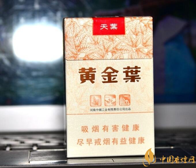 河南人喜歡抽什么煙，河南省香煙品牌和價(jià)格表