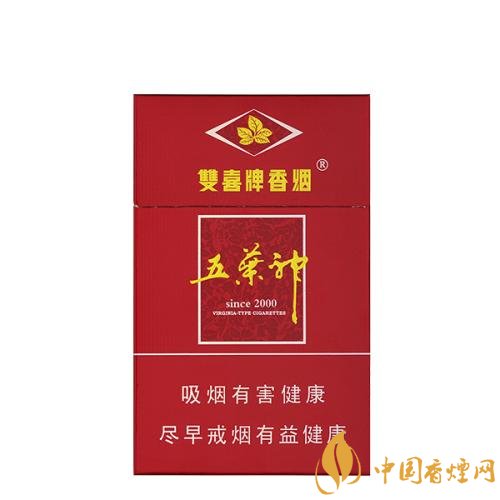 二三十元左右什么煙口感最好，30元左右香煙排行榜