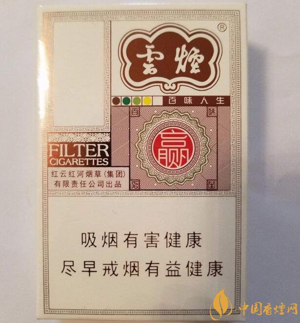 2018年高檔香煙排行，盤點(diǎn)有面子實(shí)惠的香煙