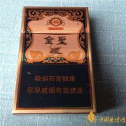 2025金圣香煙價格表圖查詢 金圣香煙智圣出山價格100/元(高檔香煙盤點(diǎn))