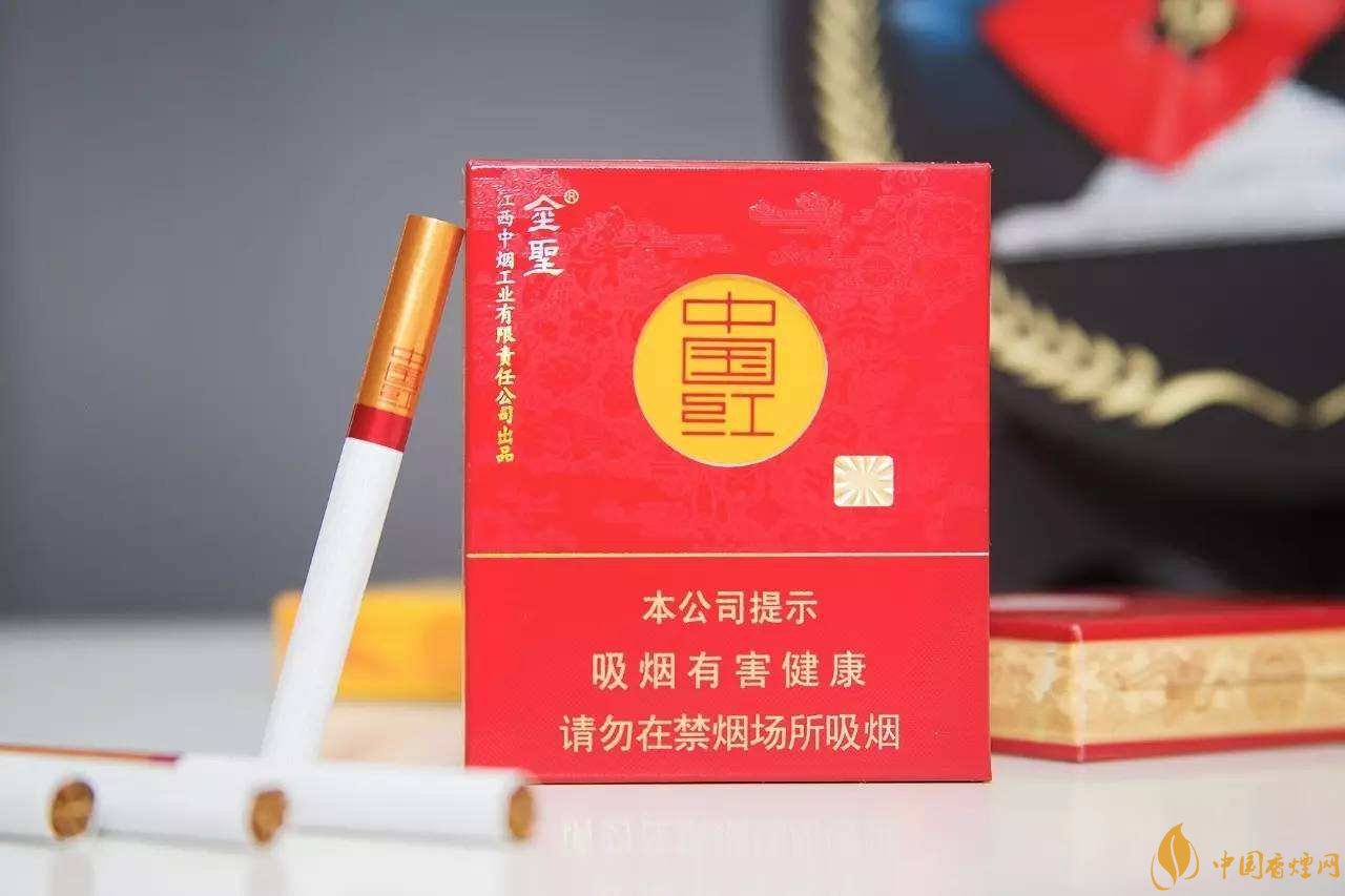 2018年金圣香煙多少錢一包，金圣高檔香煙盤點(diǎn)