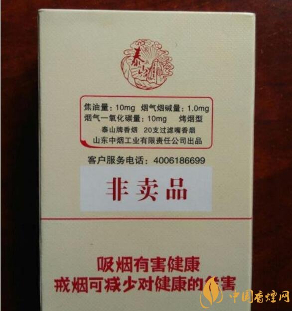 什么是非渠道香煙，非渠道香煙是假煙嗎?