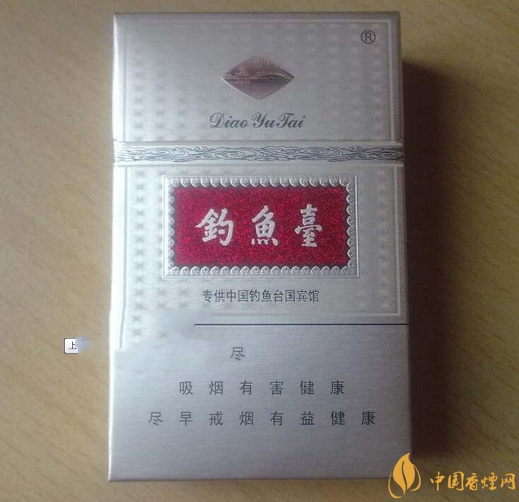 釣魚臺細支多少錢一包，釣魚臺細煙價格及圖片