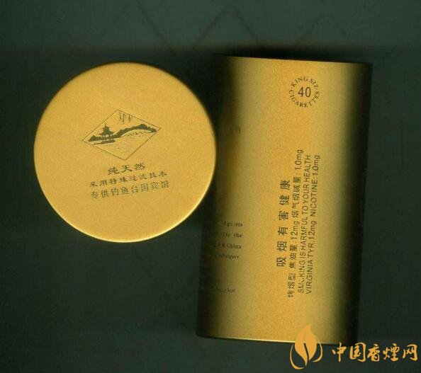釣魚臺細支多少錢一包，釣魚臺細煙價格及圖片