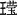 2018國家局卷煙銷售工作總結(jié) 五大如何高質(zhì)量發(fā)展卷煙營(yíng)銷計(jì)劃