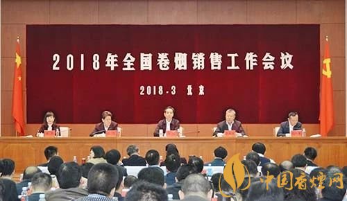 2018國家局卷煙銷售工作總結(jié) 五大如何高質(zhì)量發(fā)展卷煙營(yíng)銷計(jì)劃