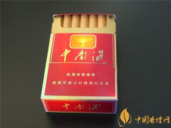 中南海香煙價(jià)格表圖 中南海(特高香港中免)多少錢(qián)
