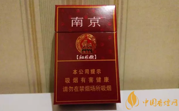 最新南京(紫樹)煙多少錢一包 南京紫樹香煙價(jià)格介紹