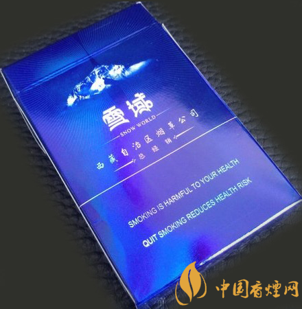 雪域硬價(jià)格及參數(shù) 西藏唯一一款旅游紀(jì)念香煙！