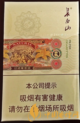 長白山本色價格及口感 外觀精美又價格實惠的香煙！