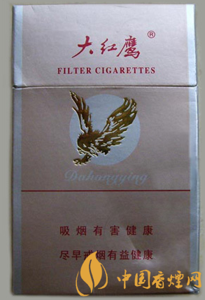 大紅鷹銀價格多少 一款具有時代意義的經(jīng)典老煙！