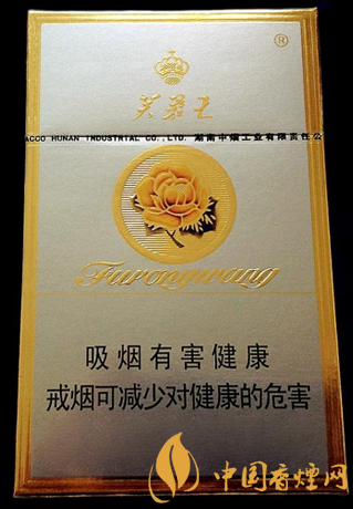 芙蓉王硬價(jià)格及口感 芙蓉王中的經(jīng)典之作！