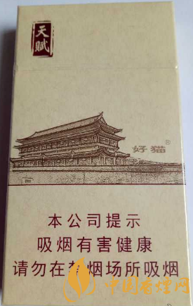 好貓細(xì)支天賦價(jià)格及參數(shù) 好貓細(xì)支天賦官方價(jià)格一覽！