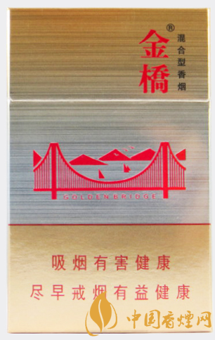 金橋硬官方價(jià)格表 國(guó)產(chǎn)混合煙中的佼佼者！