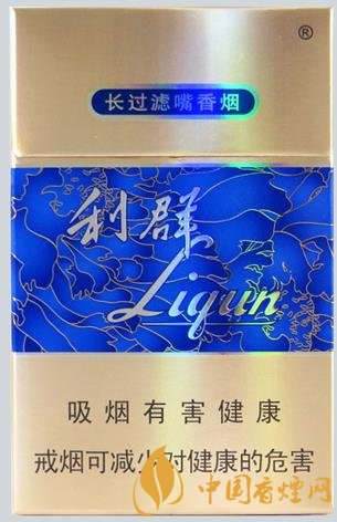利群香煙多少錢 利群硬官方價(jià)格表一覽！