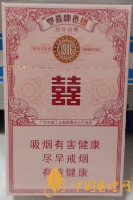 雙喜百年經(jīng)典價(jià)格及口感 難得一見(jiàn)的經(jīng)典好煙！