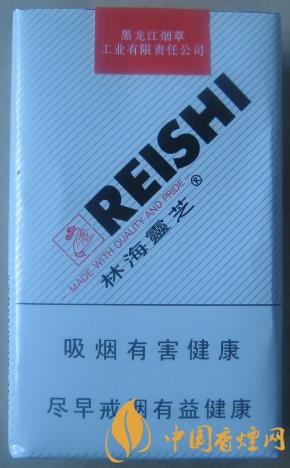 林海靈芝軟白價(jià)格及口感 靈芝系列最地道的香煙！