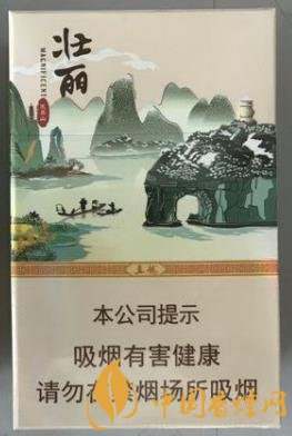 真龍壯麗香煙價格表 品真龍壯麗覽桂林山水！