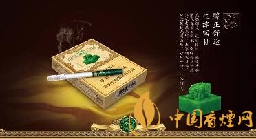 玉之至尊煙中極品 -玉溪(雙中支翡翠)品鑒
