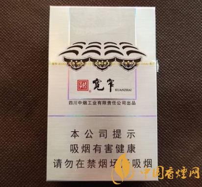 嬌子寬窄如意價(jià)格及口感分析黑科技滿滿的一款香煙！
