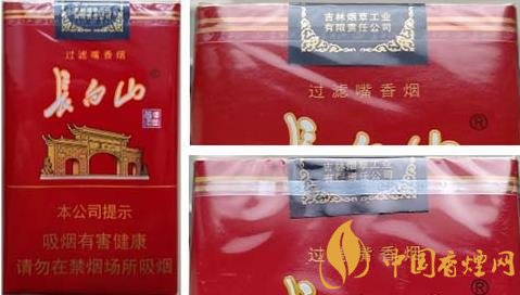 想要鑒別長(zhǎng)白山軟紅香煙真假只需要注意這三點(diǎn)！