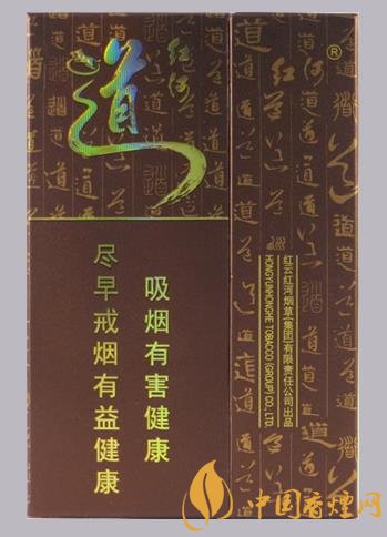 香煙中的黑馬紅河道百元的價(jià)格直接完勝芙蓉王！