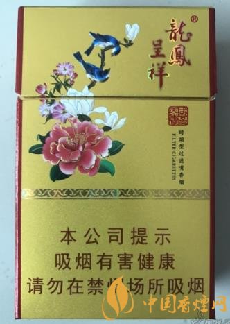 龍鳳呈祥國色天香價(jià)格及口感評析一款川渝風(fēng)味的香煙！