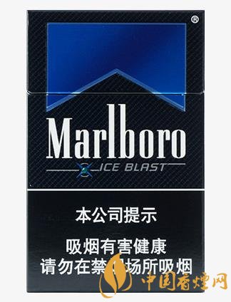 20元左右的香煙口感排名萬寶路爆珠香煙第一名！
