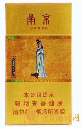 南京煙香煙價格表圖 這幾款抽起來口感最好！