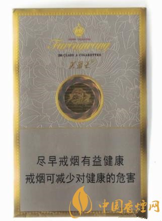 芙蓉王硬中支香煙價(jià)格及口感分析 芙蓉王的新款香煙！