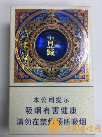 蘭州青藏2號(hào)價(jià)格及口感介紹 高檔低焦香煙的不錯(cuò)代表！