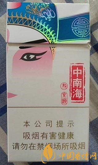 20元左右的低焦香煙排行 南京香煙包裝最好看！