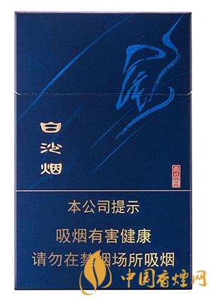 白沙香煙系列公認(rèn)好抽的香煙排行 這幾款香煙才是經(jīng)典！