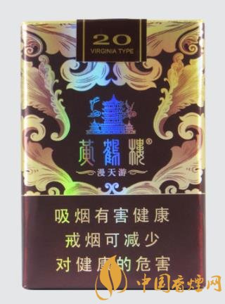 品質(zhì)不錯的高檔香煙排行 這幾款香煙價格都不到100元！