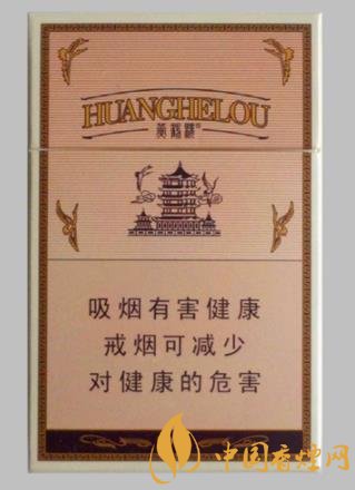 黃鶴樓1916有哪幾款香煙 黃鶴樓1916香煙價(jià)格排行大全！