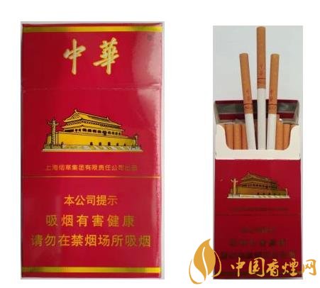買中華香煙需注意 中華沒有細(xì)支香煙也未推出爆珠香煙！