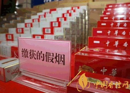 山東省查獲一起假冒偽劣卷煙網(wǎng)絡案 涉及金額達上百萬元！