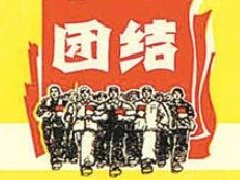 團結(jié)老煙標值多少錢 團結(jié)煙標圖片大全及由來介紹！