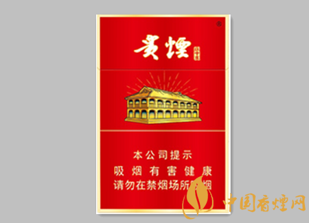 貴煙紅中支多少錢一包 貴煙紅中支價(jià)格及口感介紹！